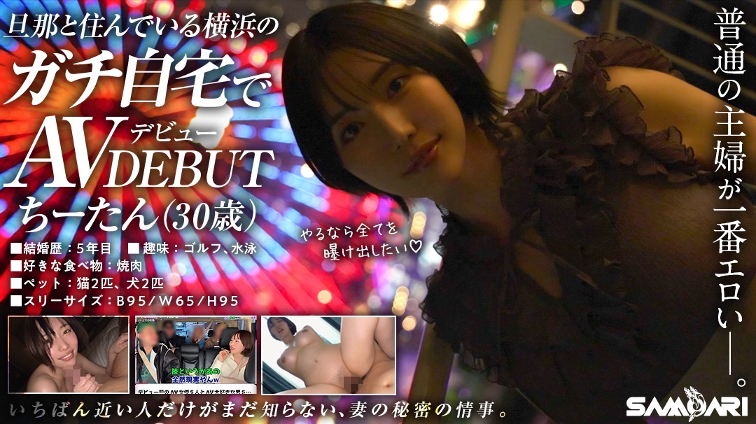 TG频道: @soqunla toyboys1919