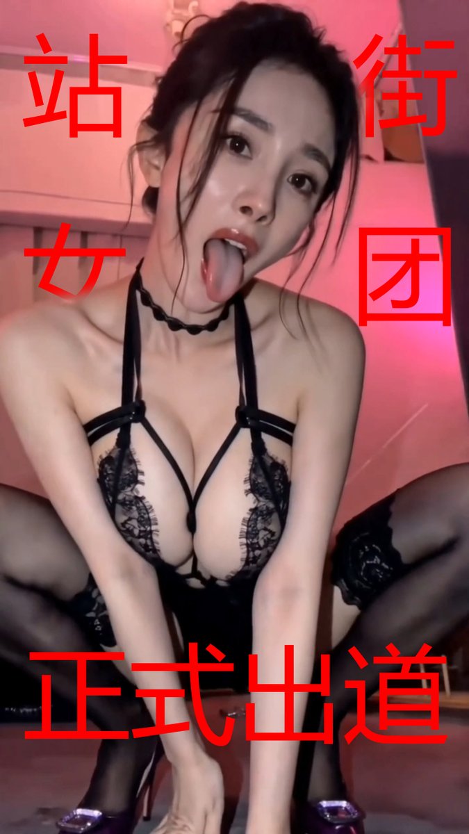 TG频道: @soqunla L66778130091